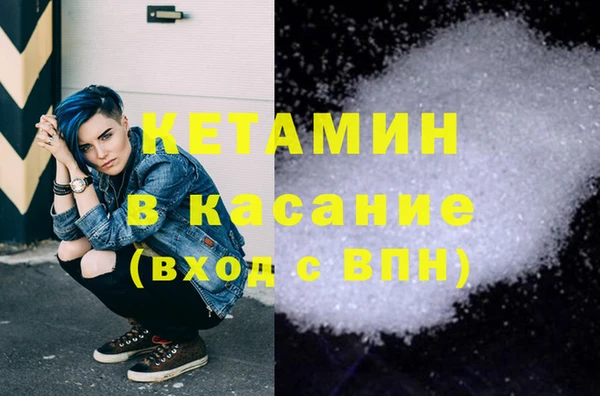 2c-b Богданович