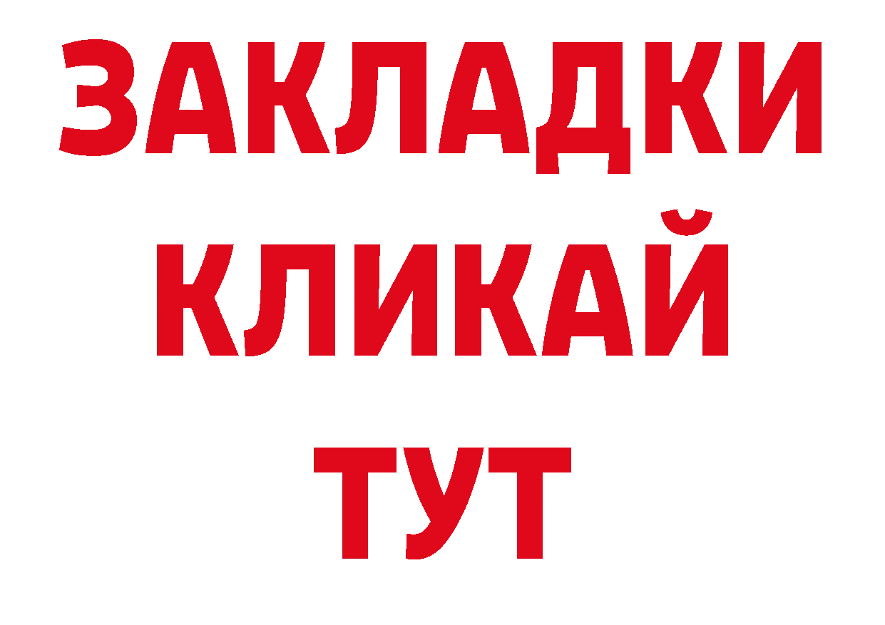 Галлюциногенные грибы ЛСД как зайти мориарти гидра Багратионовск