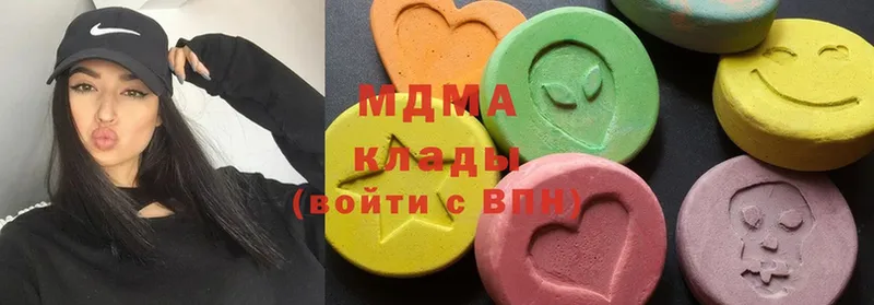 наркошоп  Багратионовск  MDMA кристаллы 